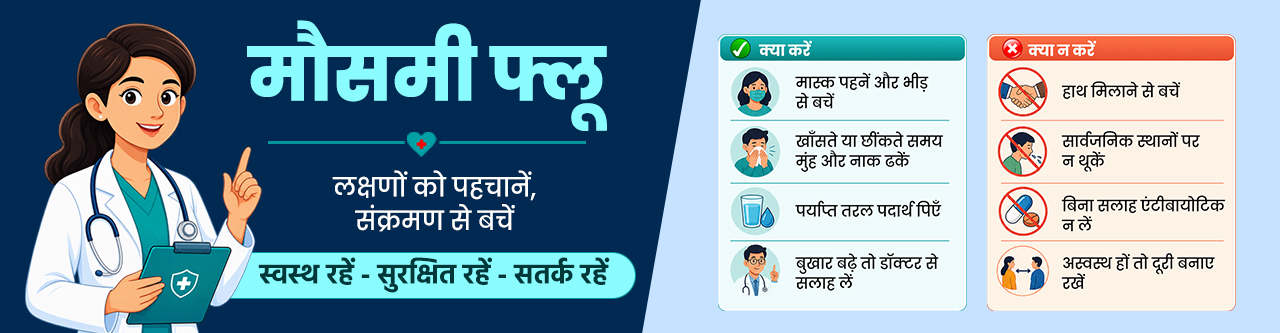 HPSCERT himachal