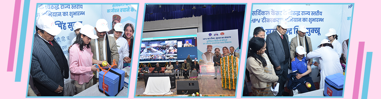 HPSCERT himachal